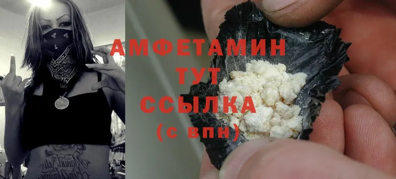 закладки  Александровск-Сахалинский  KRAKEN как войти  Amphetamine 97% 