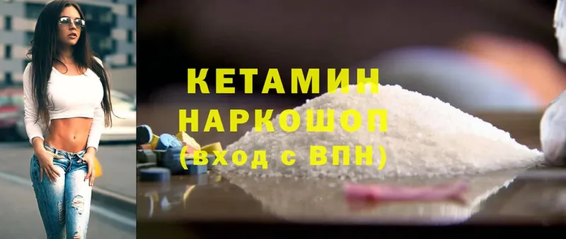 где купить наркоту  Александровск-Сахалинский  КЕТАМИН ketamine 