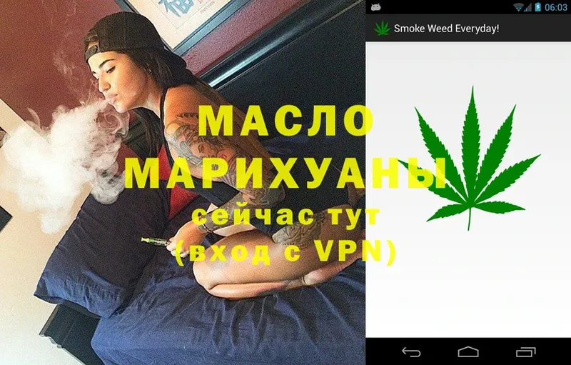 omg сайт  Александровск-Сахалинский  Дистиллят ТГК Wax  где купить наркотик 